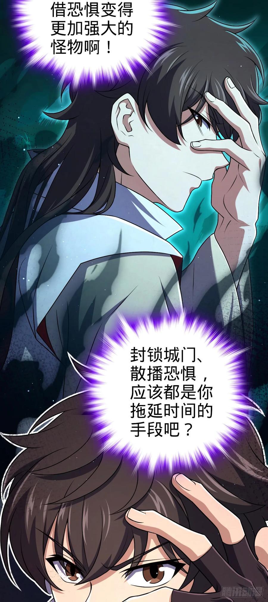 809 该开战了！50