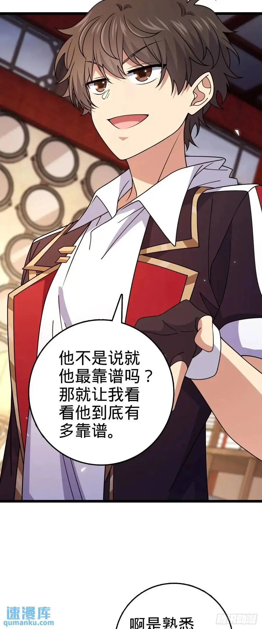 867 靠谱文在否31