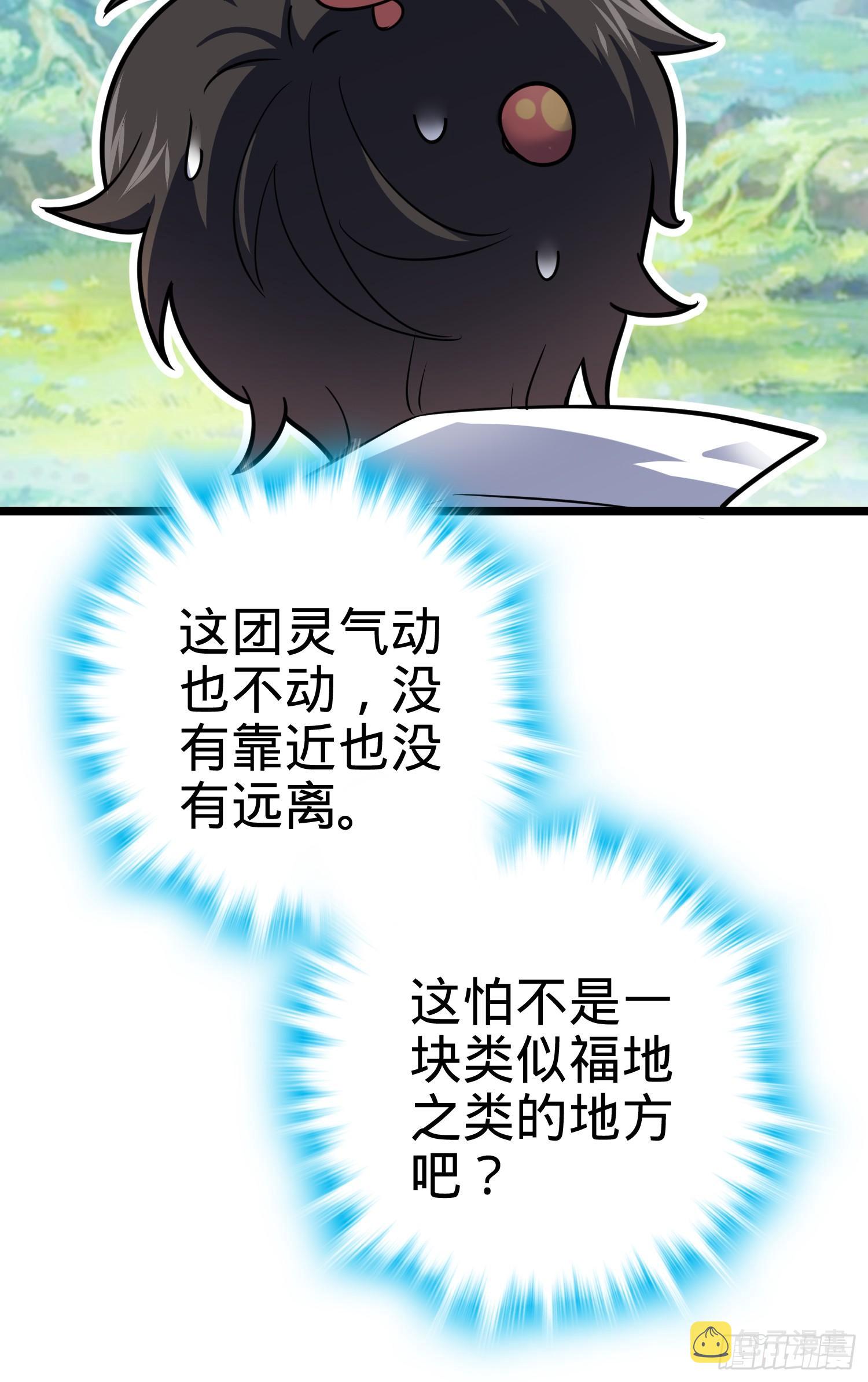 92 会合小凶许16
