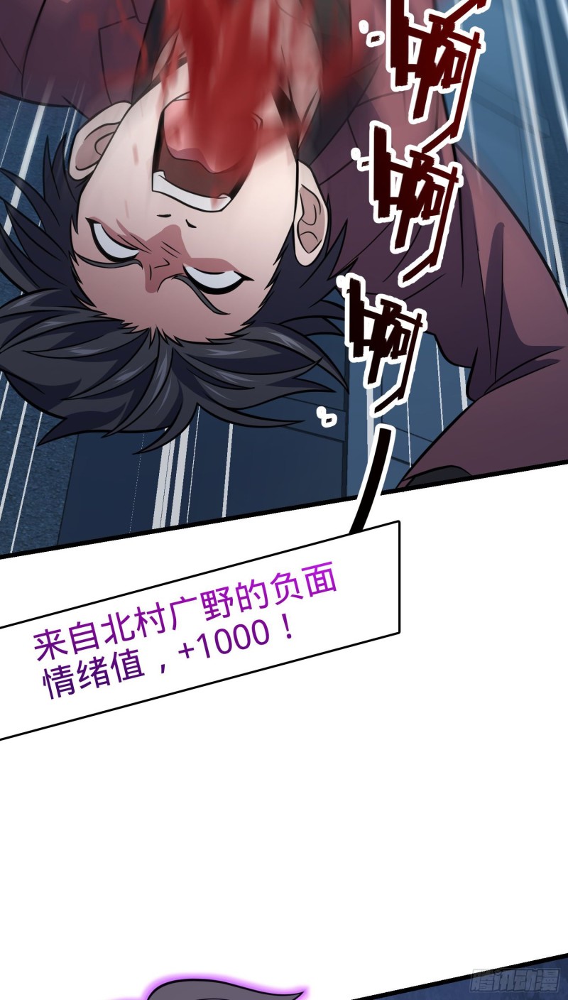 229 北村广野的孪生哥哥66