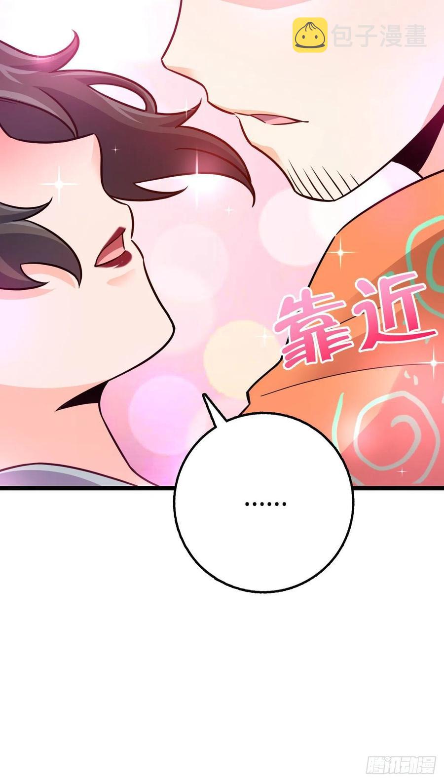 342 纳兰雀的心思47