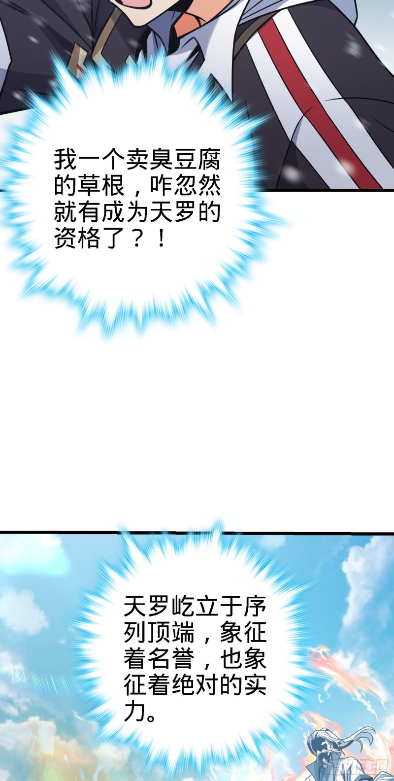 252 孤独患者的解药14