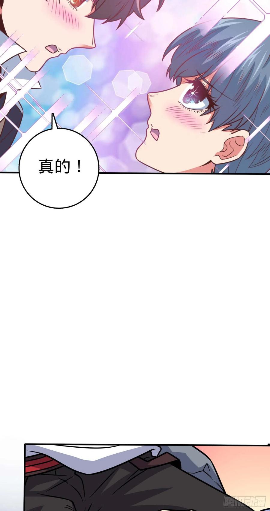 301 百分百异能34