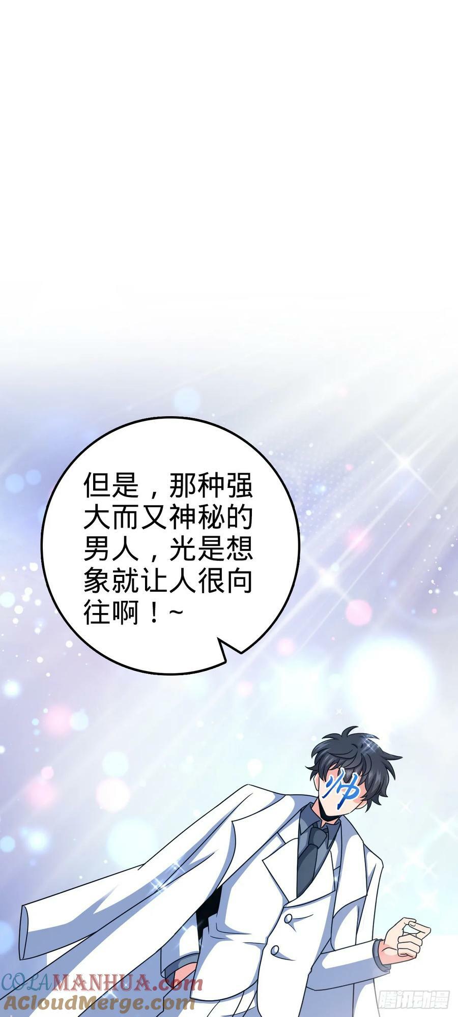 723 采访39