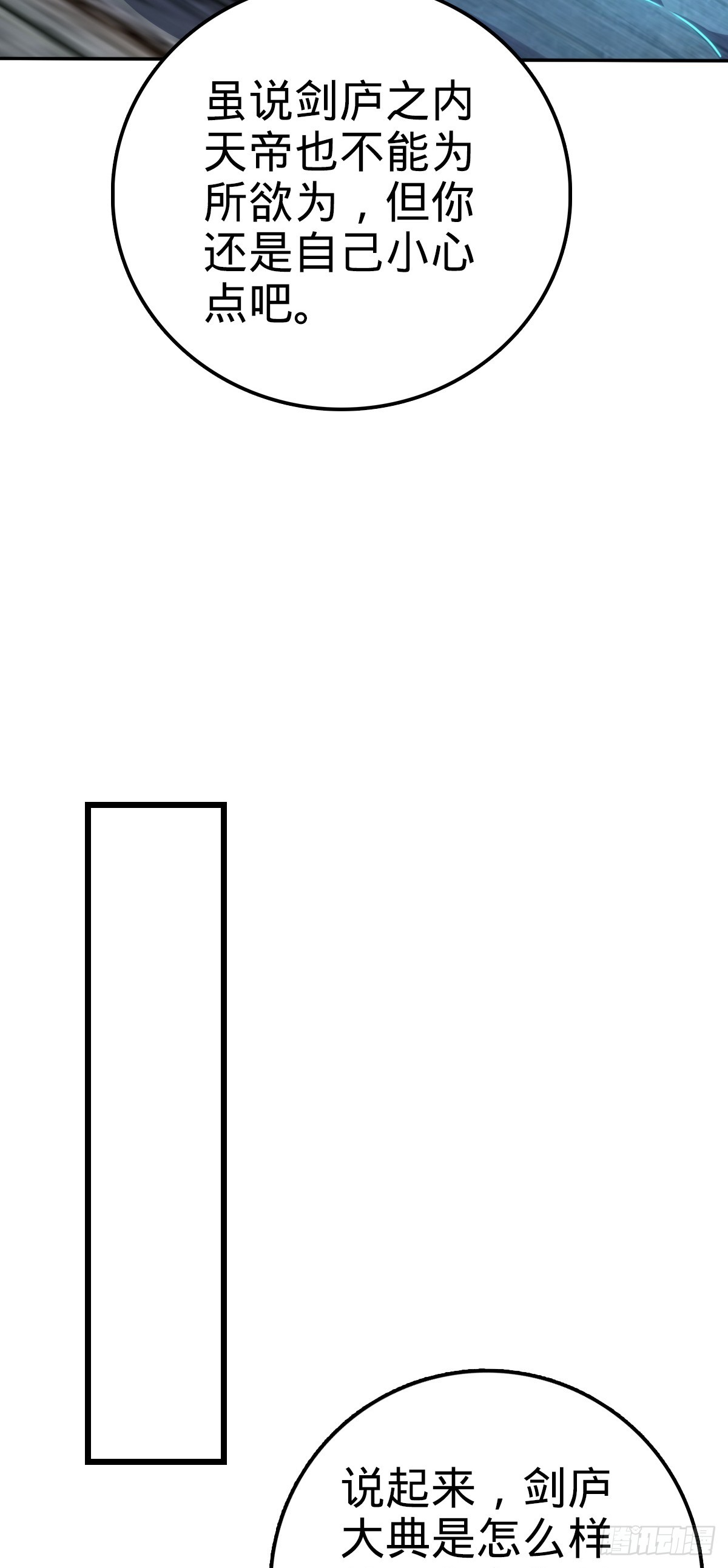 628 心存死志，绝不后退11