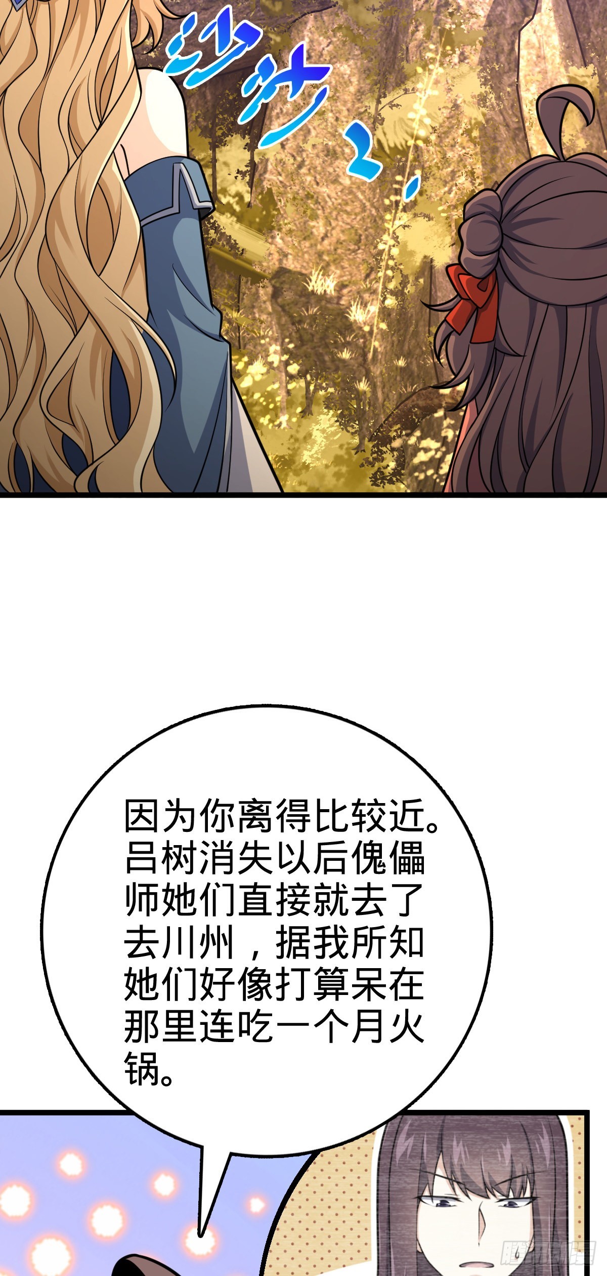 495 一定会回来32