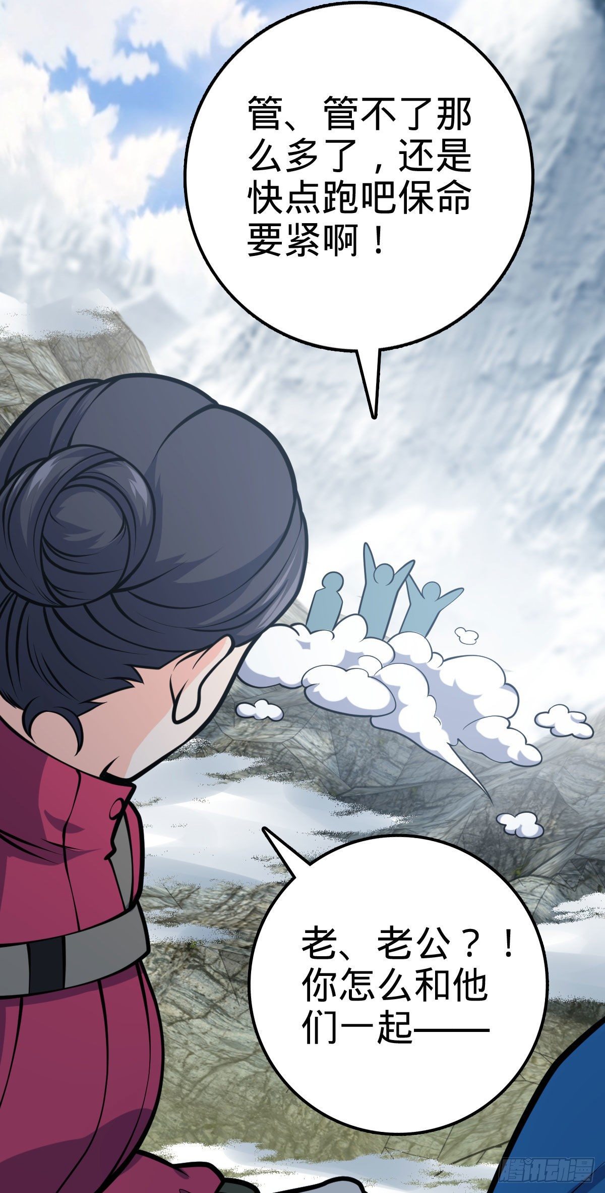 401 毁气氛大魔王53
