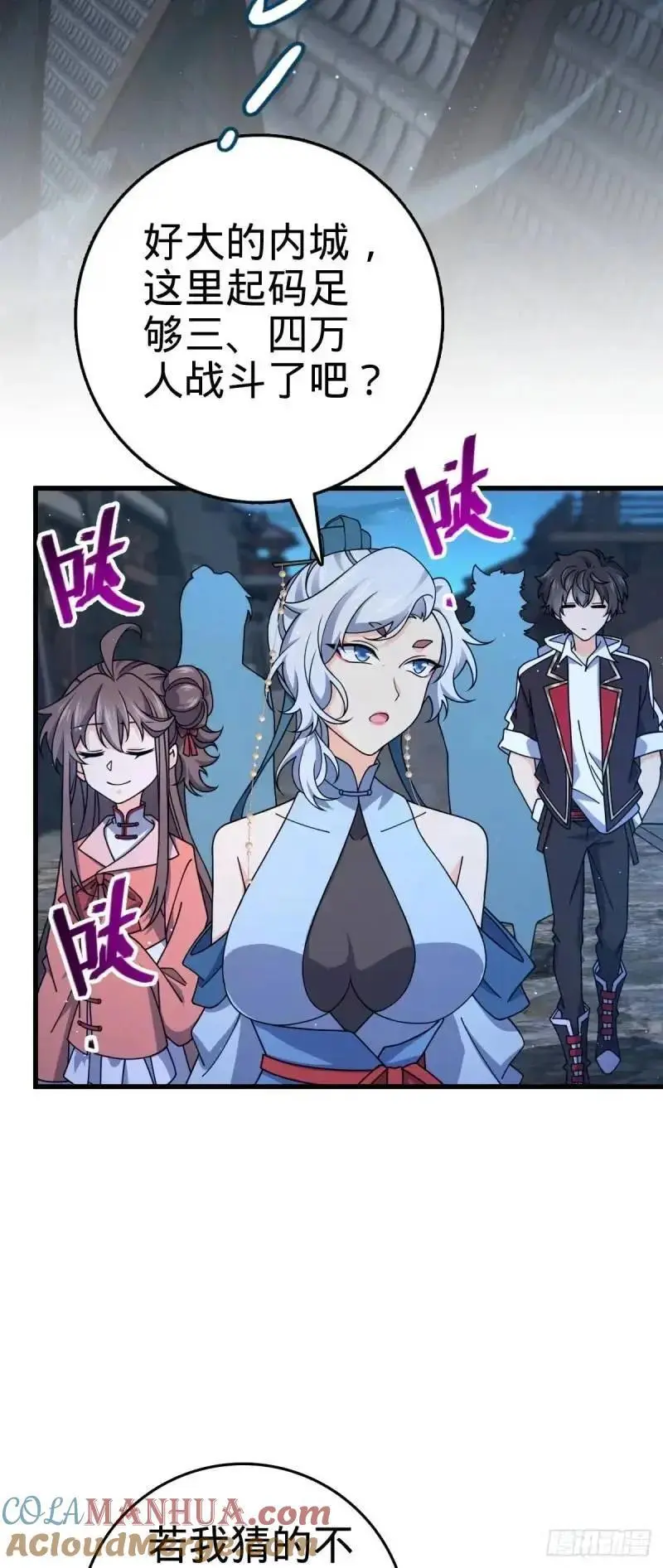 850 勤王之师27