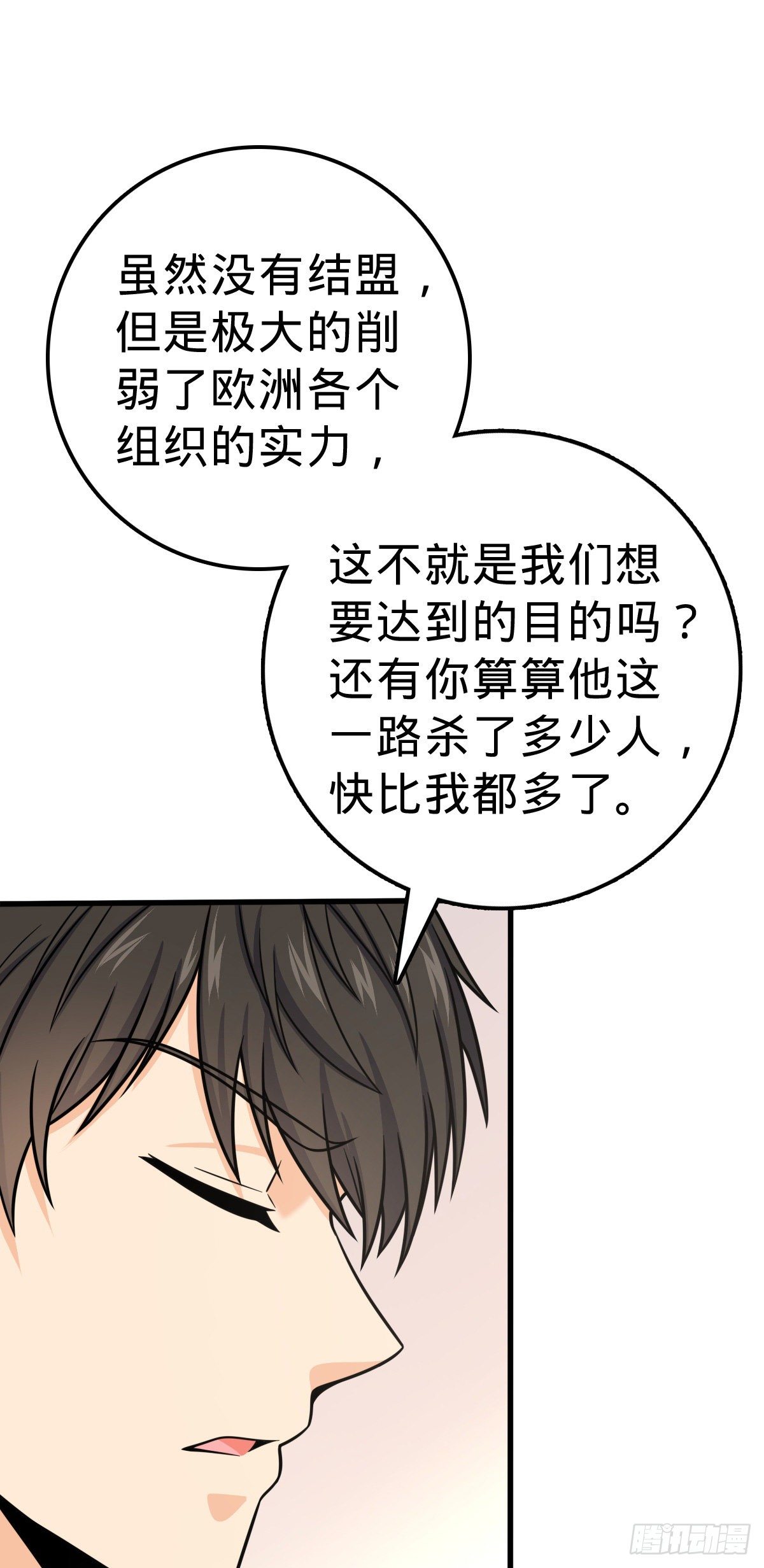 383 回归30