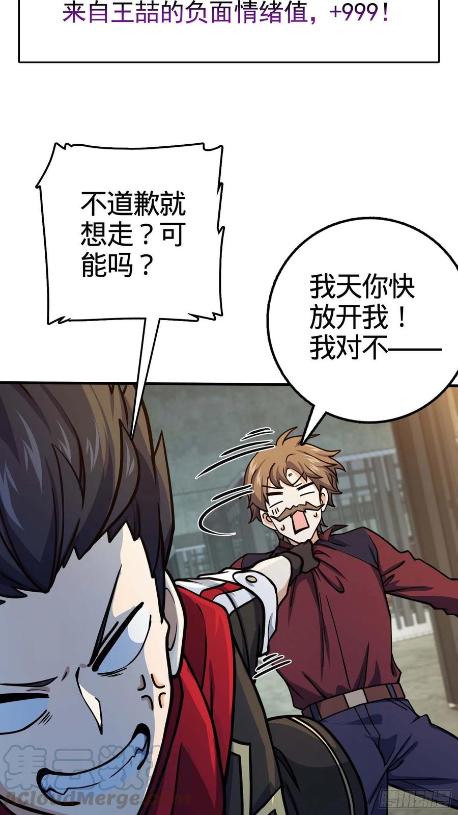 265 无法努力的感情51