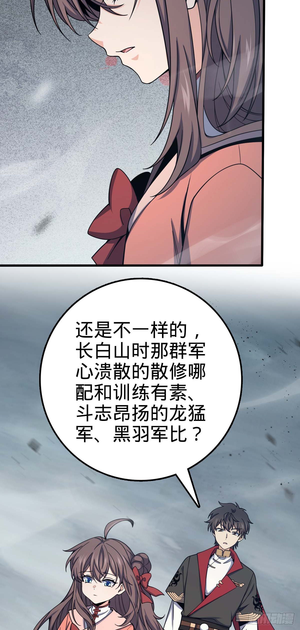 562 打劫43