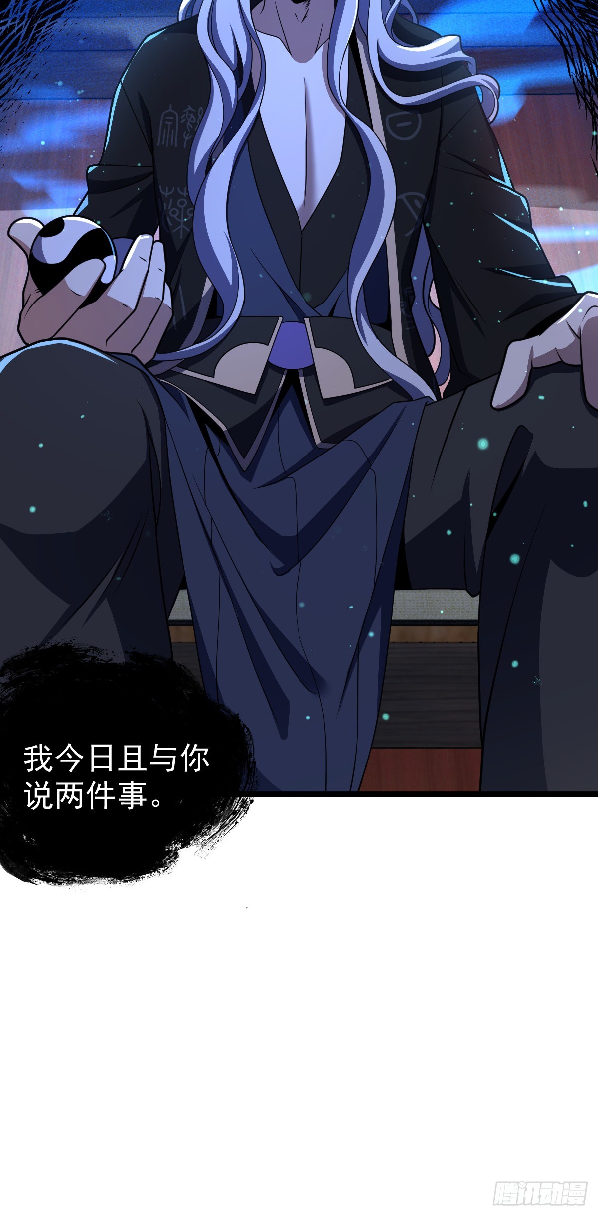 619 要变天了23