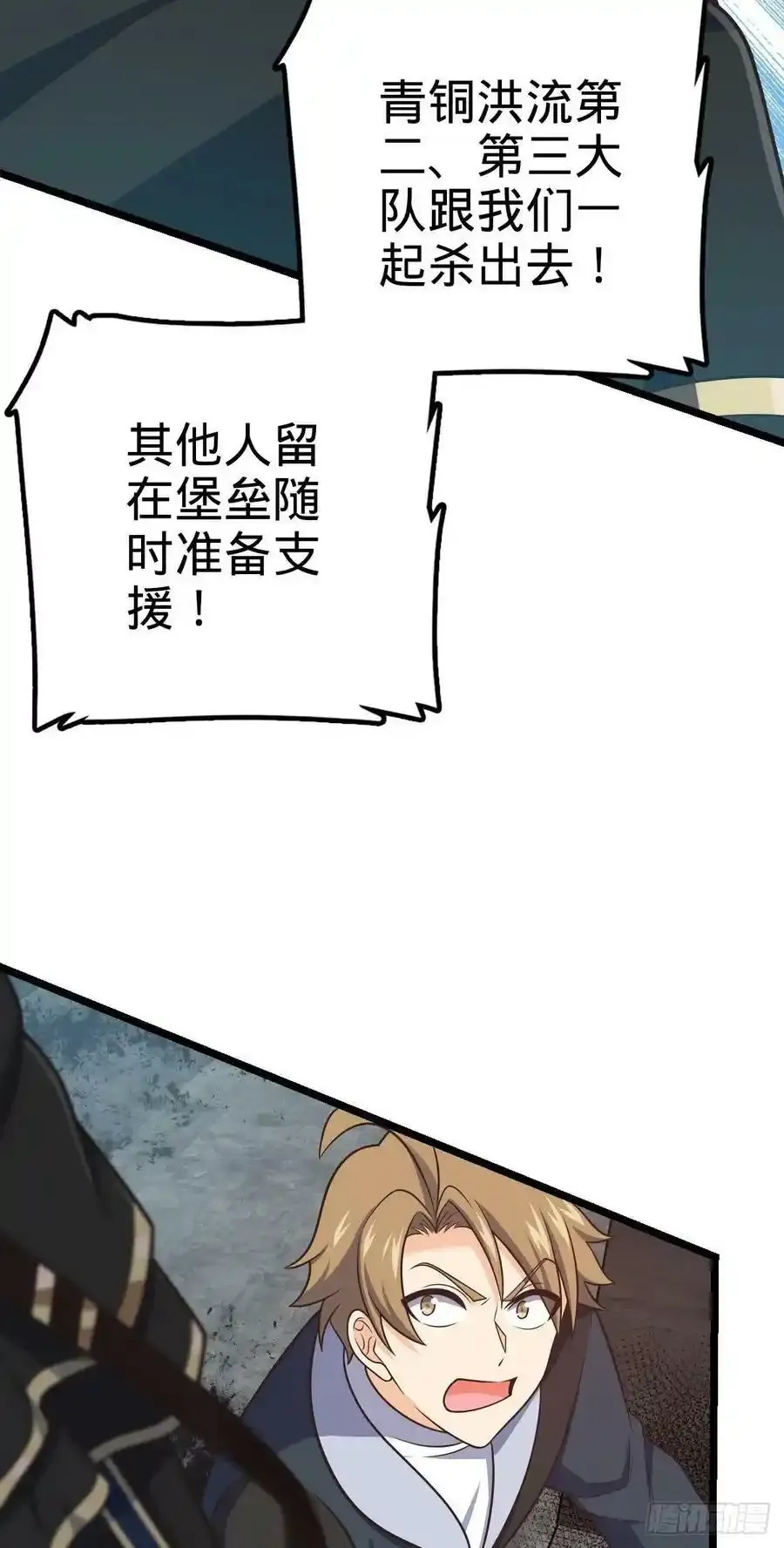 475 杀出去！68