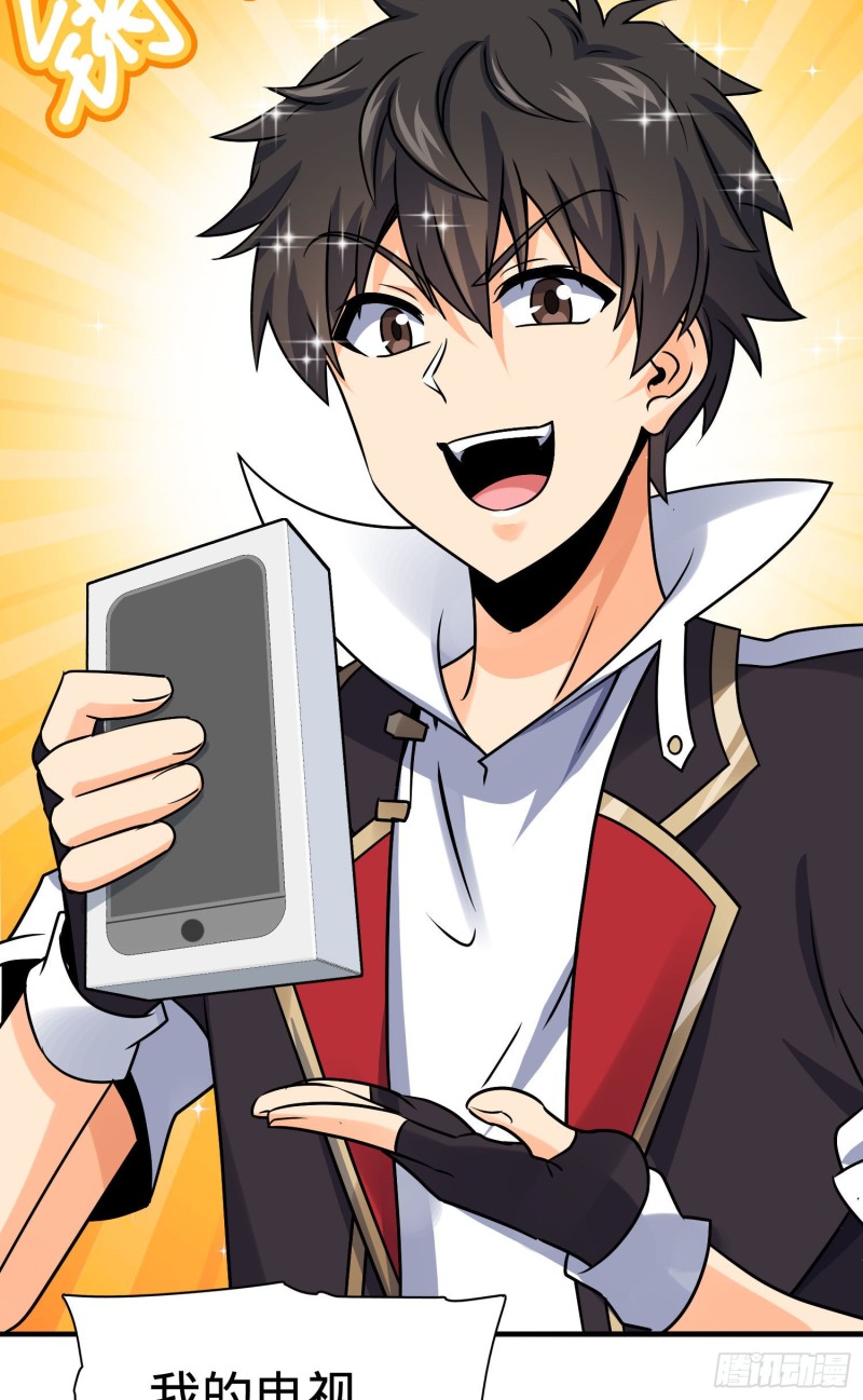 132 具现安东尼23