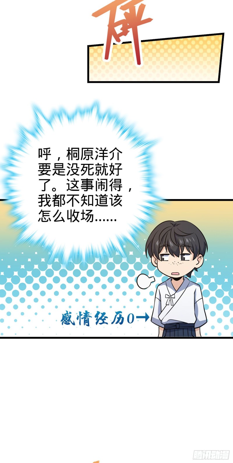232 sss级40