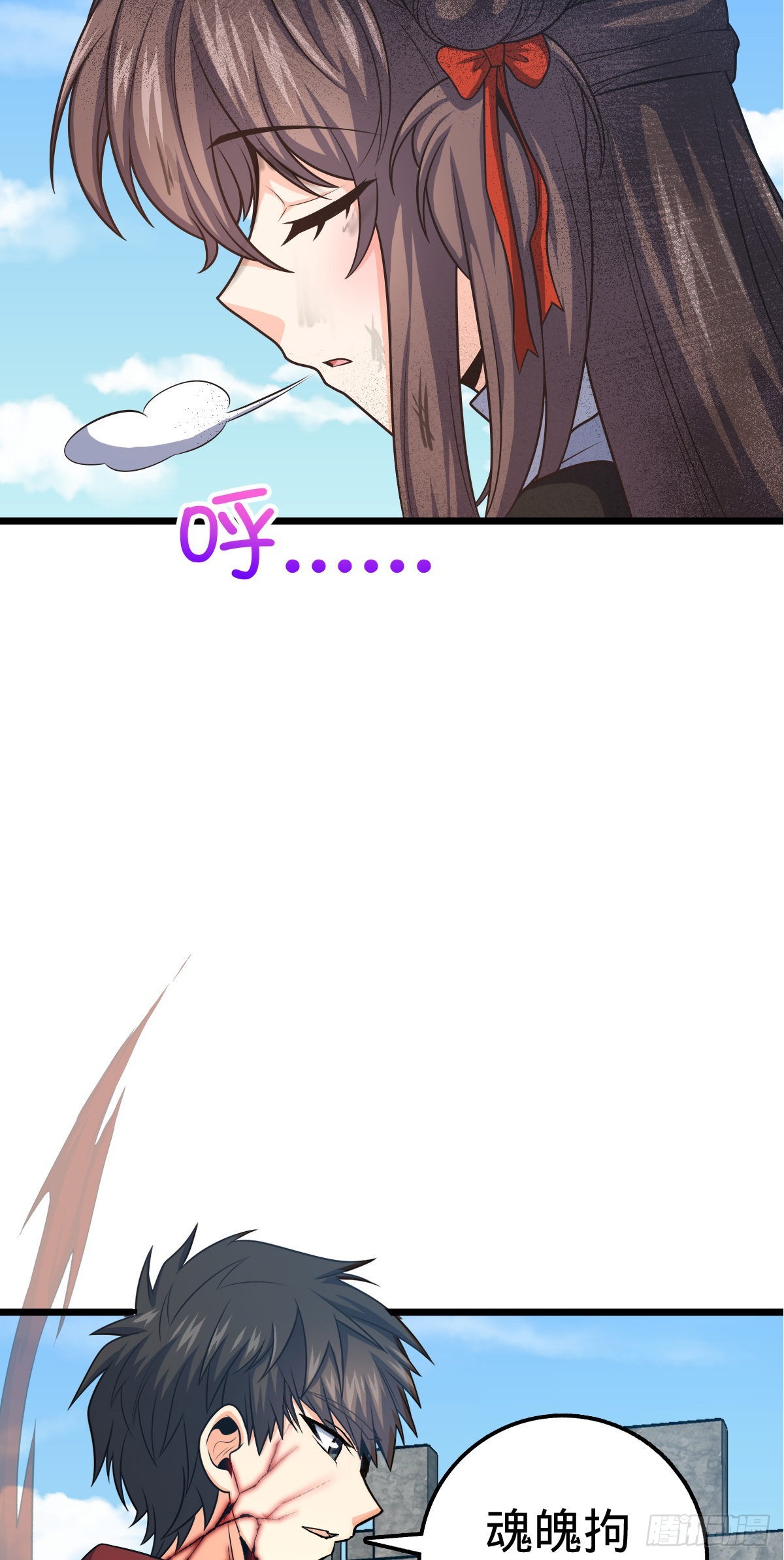 484 拘了个A级42