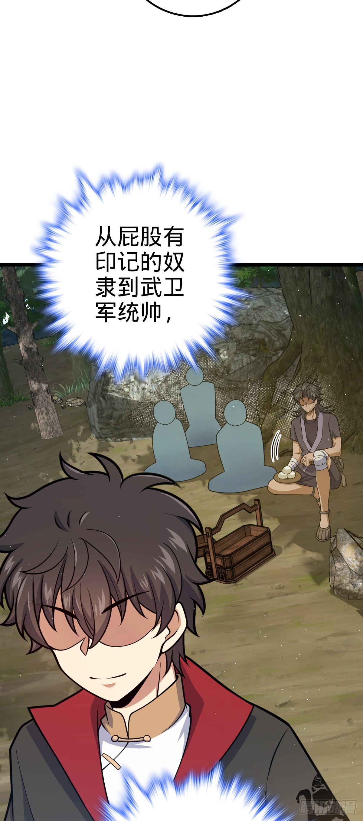 542 故人重逢51