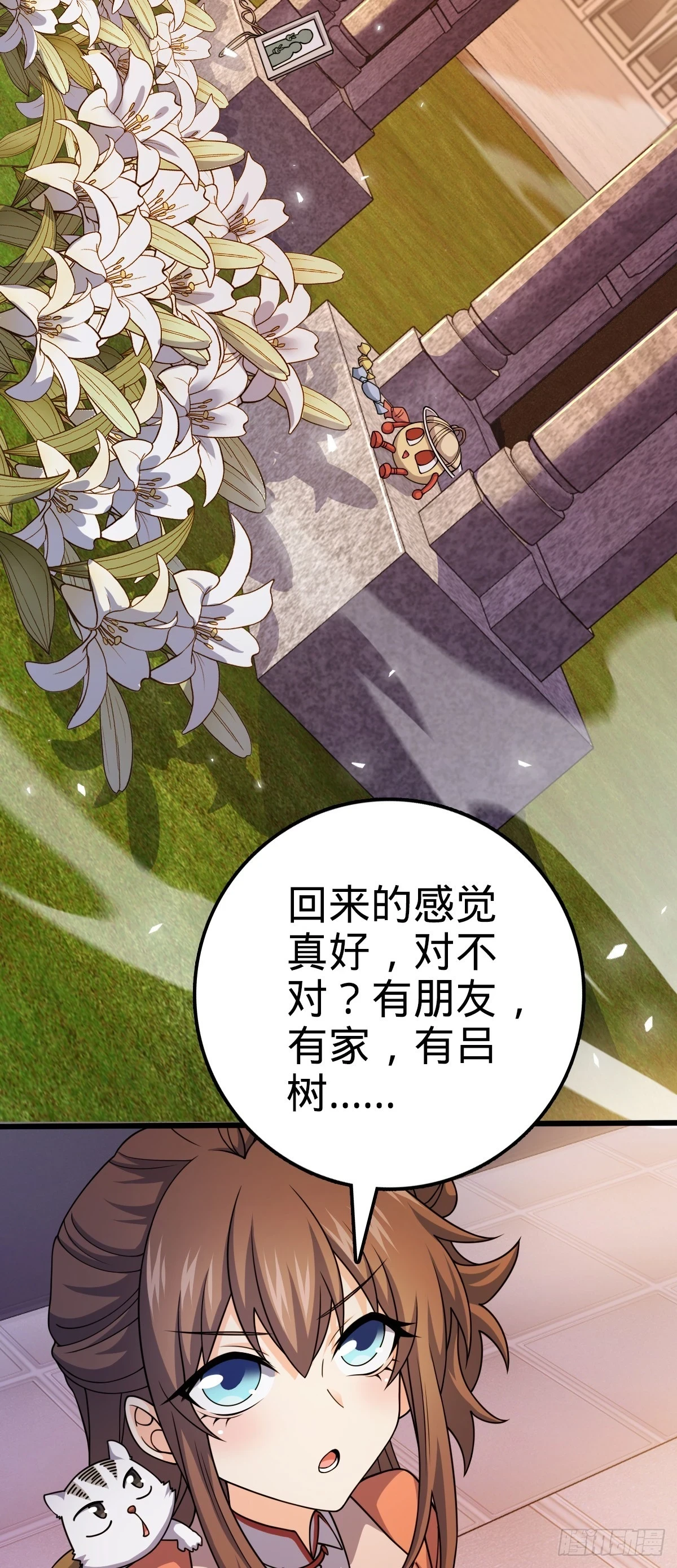 664 一言为定53