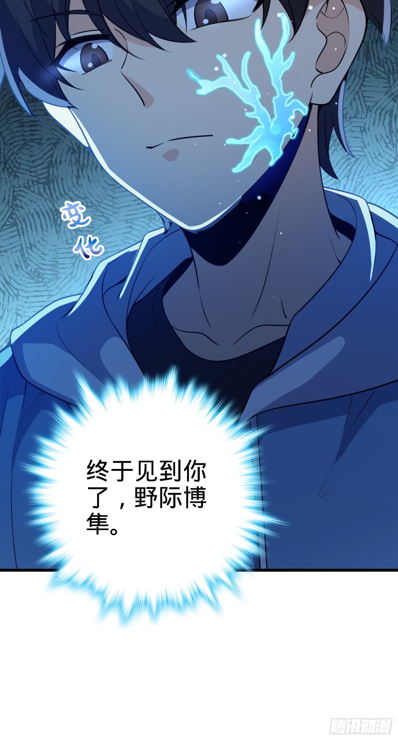 220 深夜杀机57