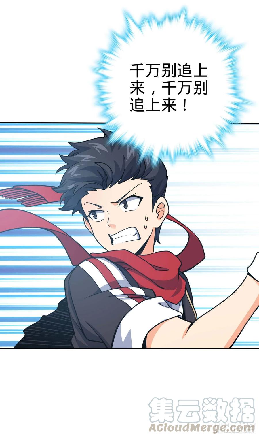 266 神秘高手60