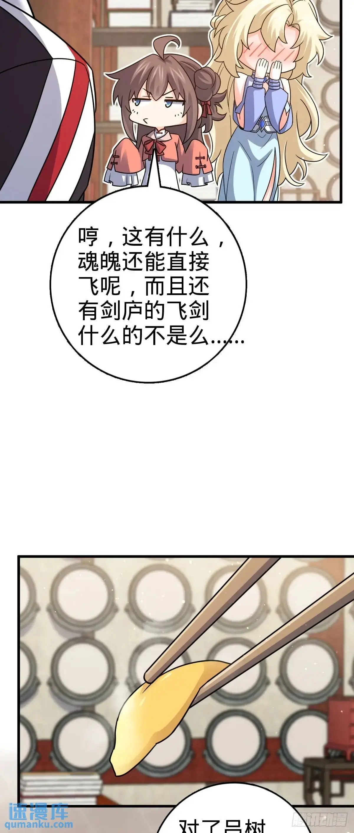 872 文在否的布局20