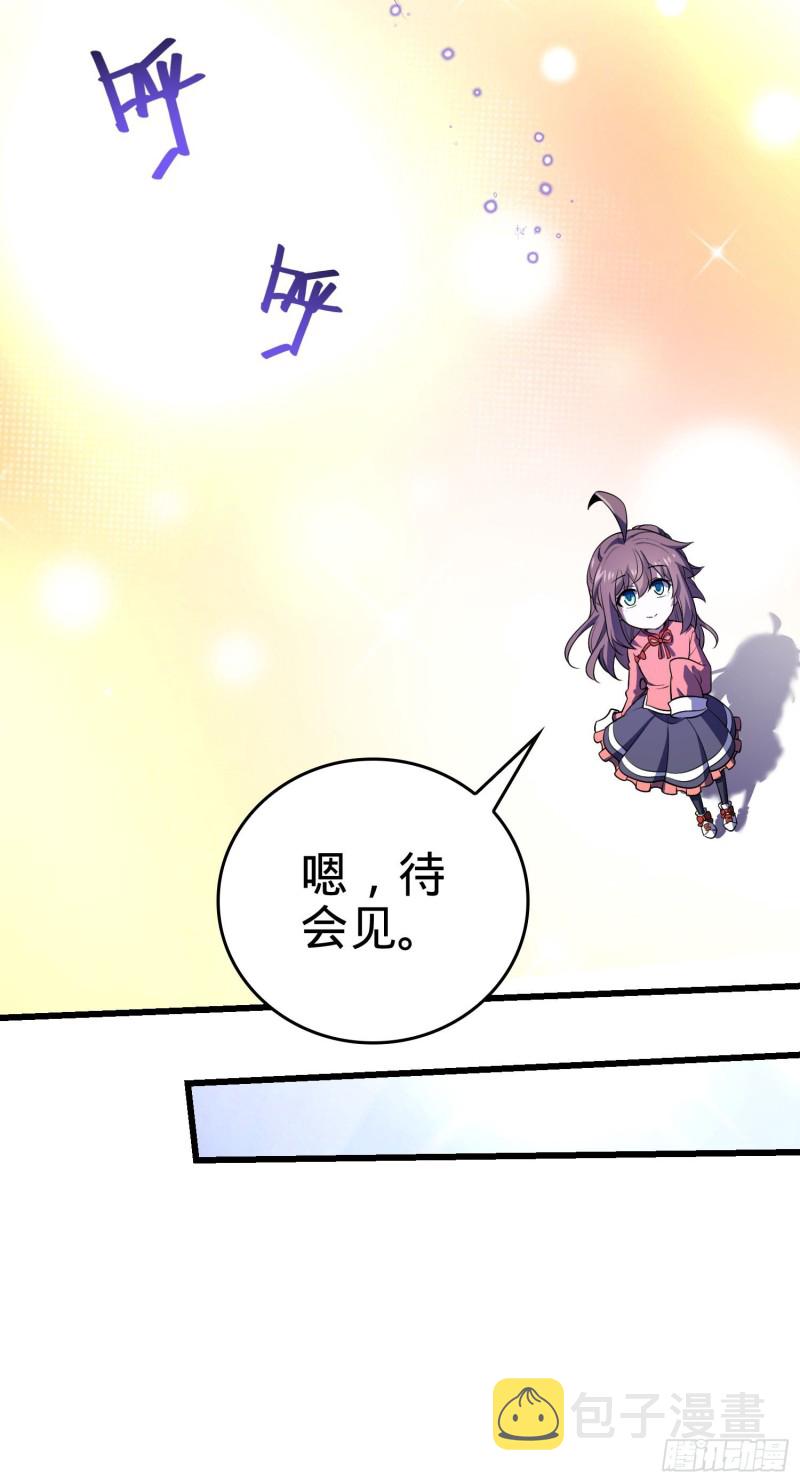 178 五倍的快乐（誓约团灭）65