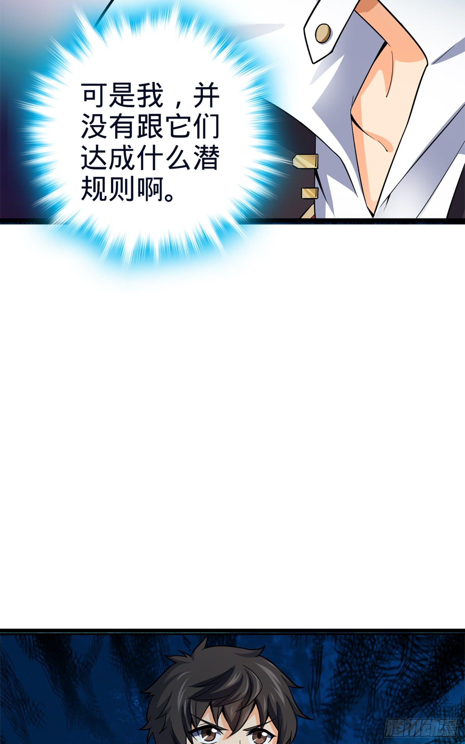 77 可怜的小动物们37