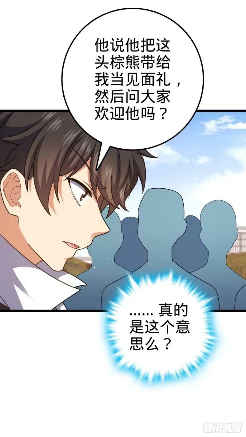 730 神秘来客是第九天罗？29