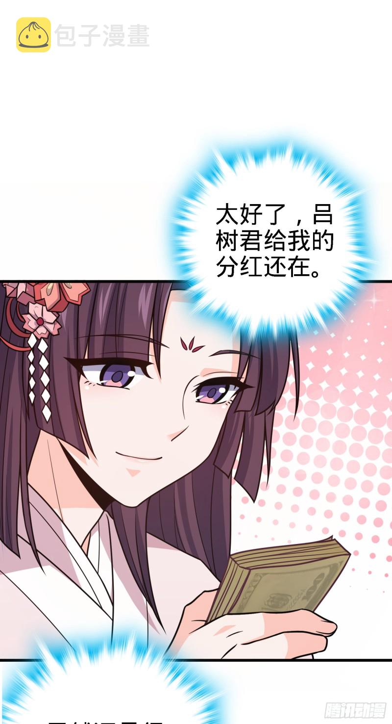 233 新身份44