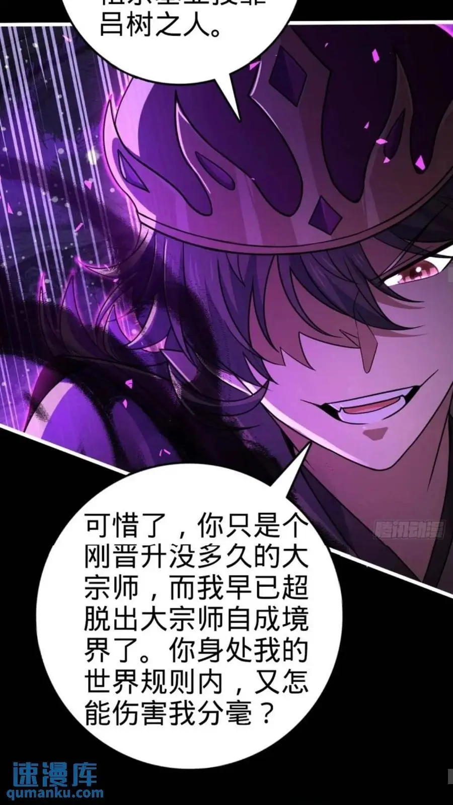 854 四处皆敌17