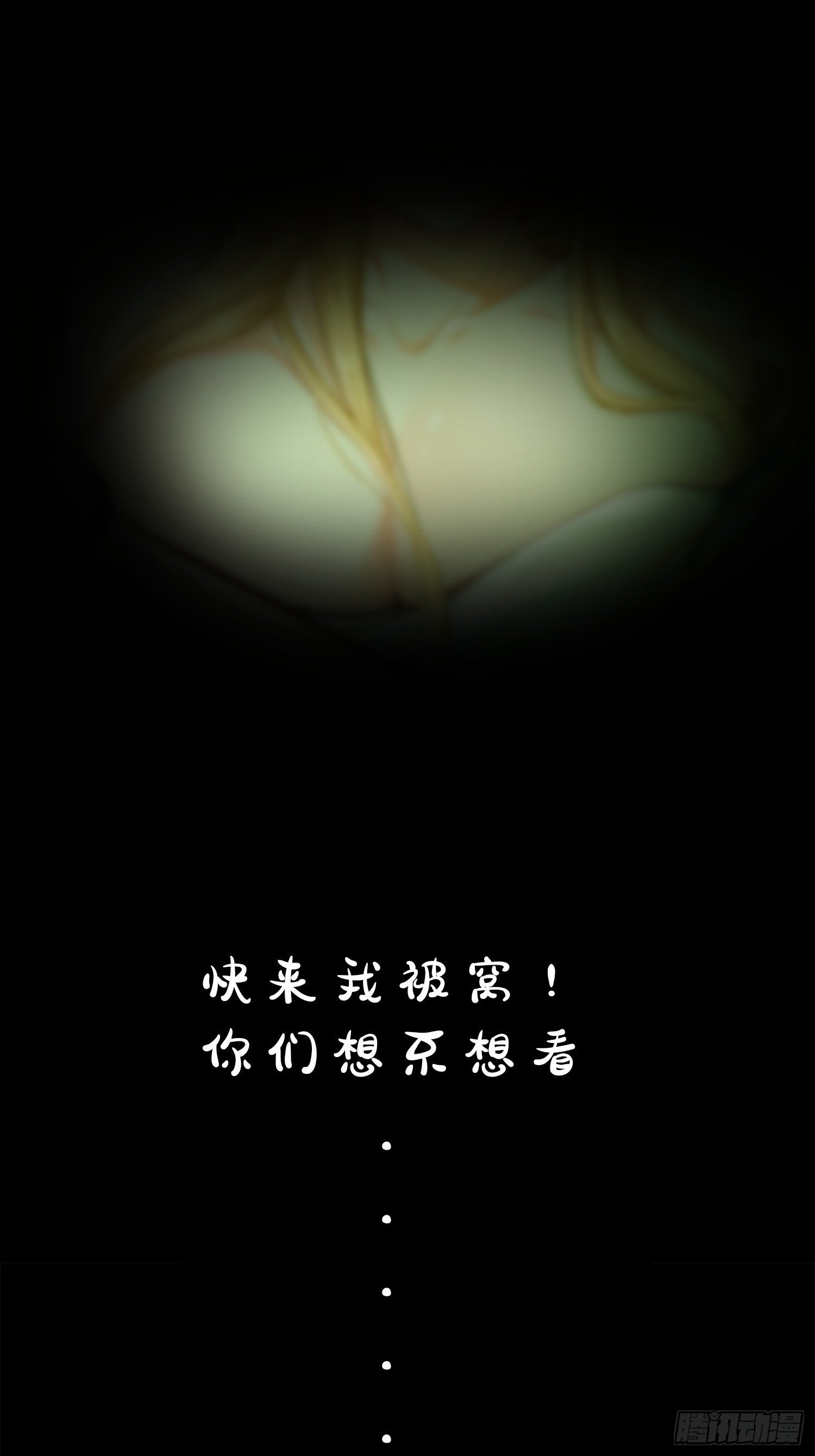 452 你不配66