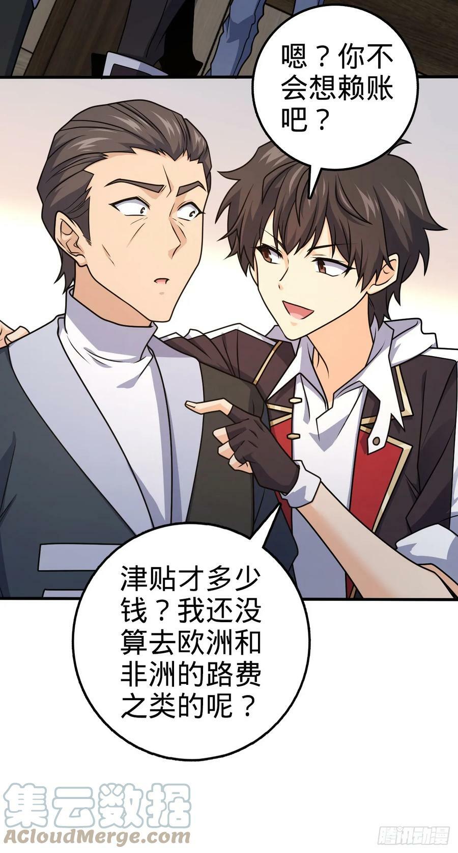 704 李典的人生轨迹18