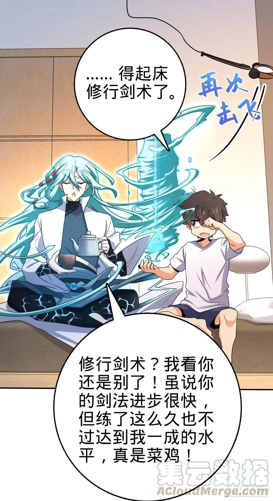 285 堂哥给你拜年了27