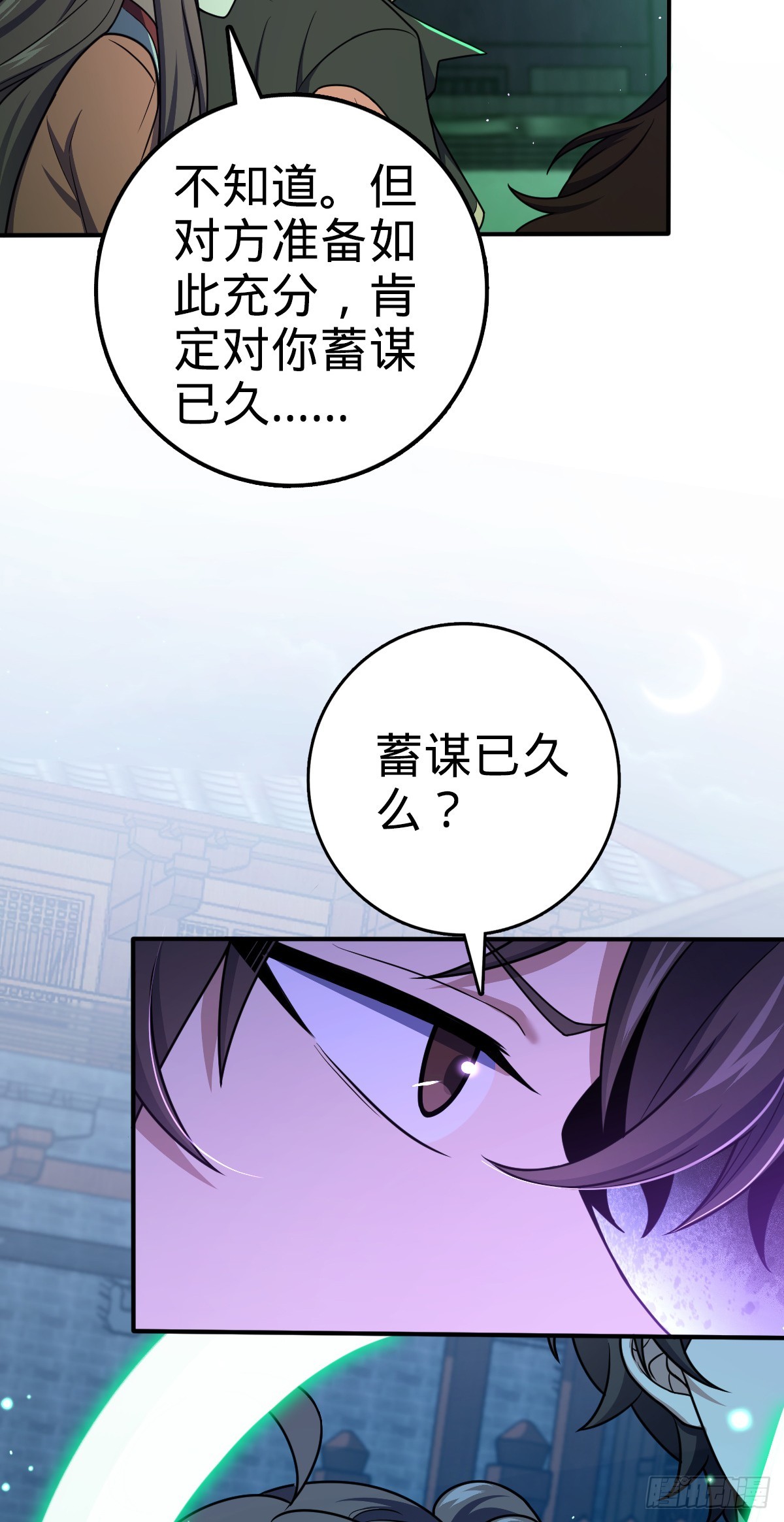 644 凭空消失39