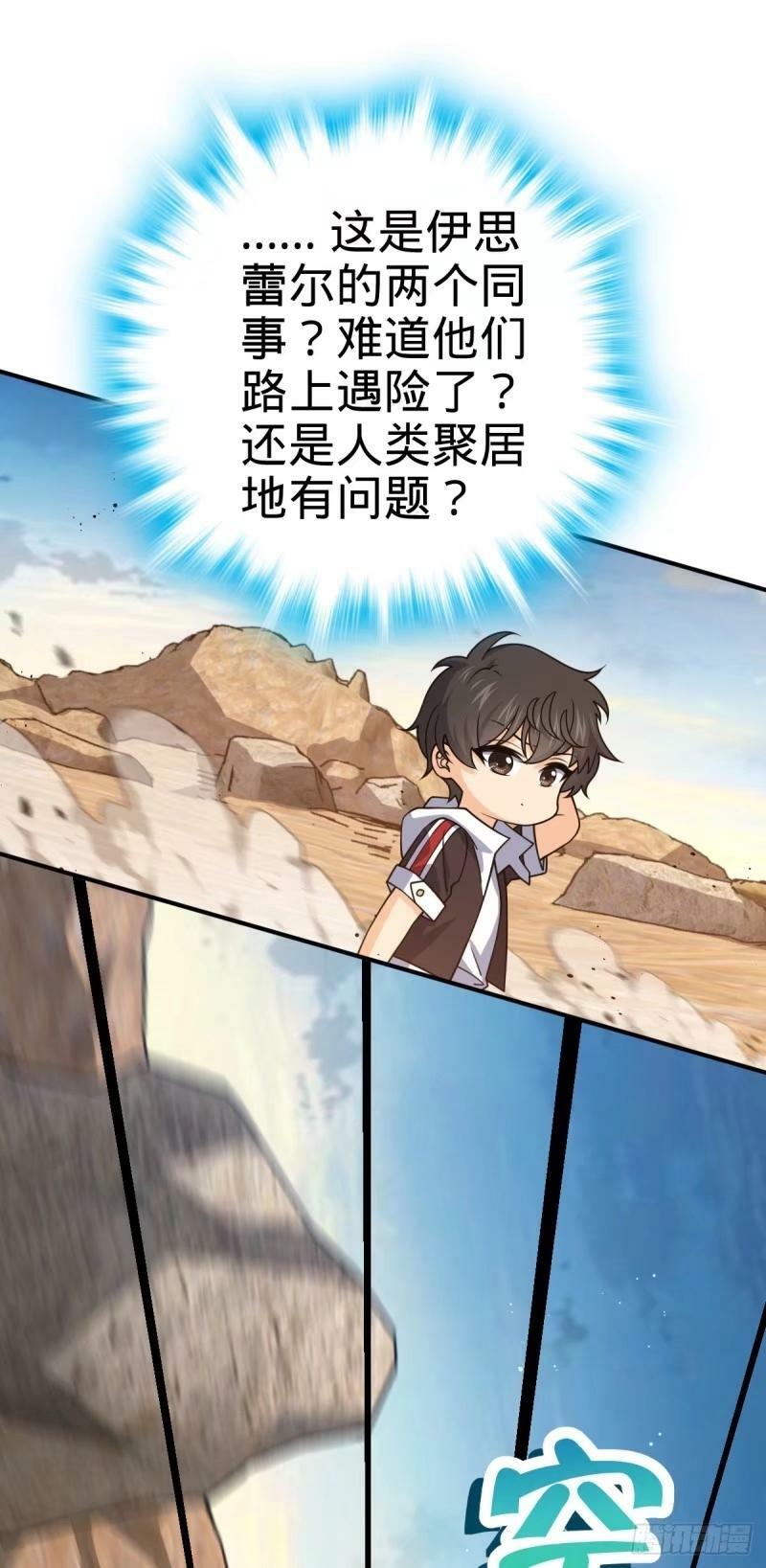 729 聚居地与阶级11