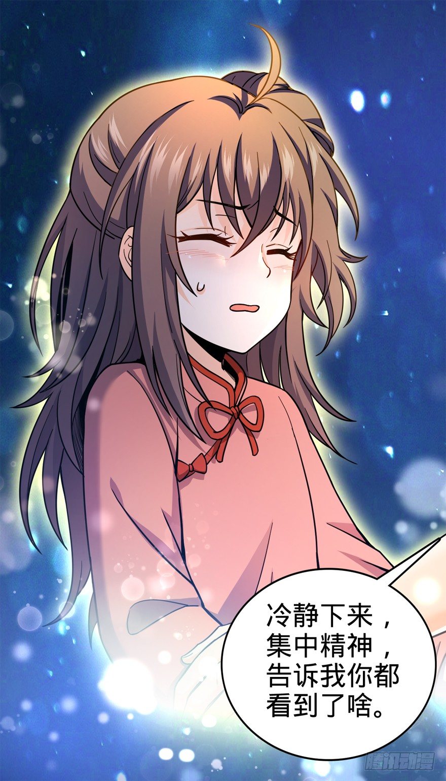 13 就是你！叛徒！69
