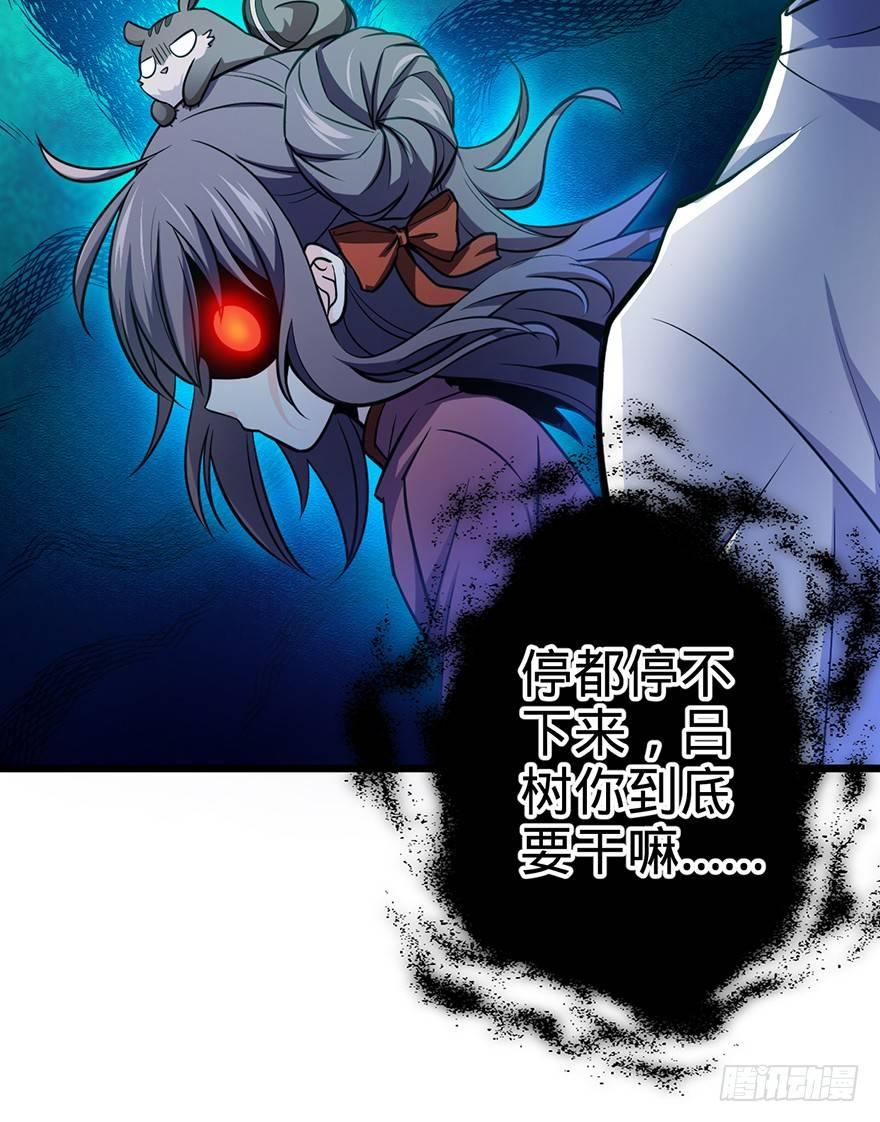 49 鼠生耻辱56