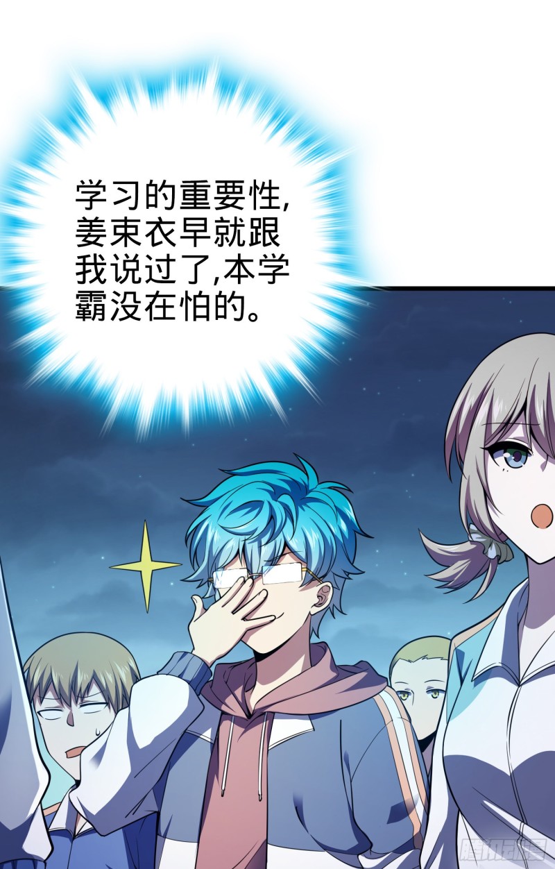 106 觉醒秘诀15