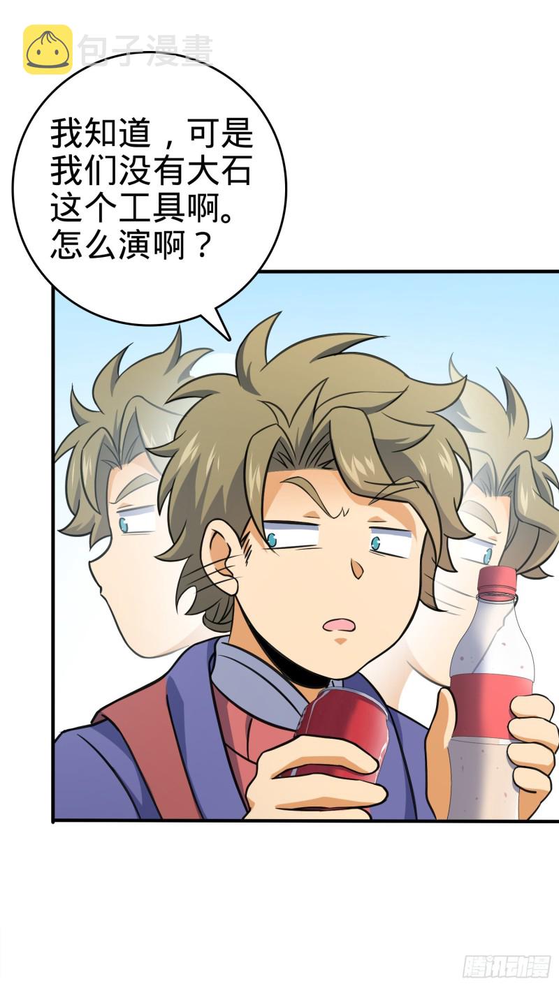 118 胸口碎大石13
