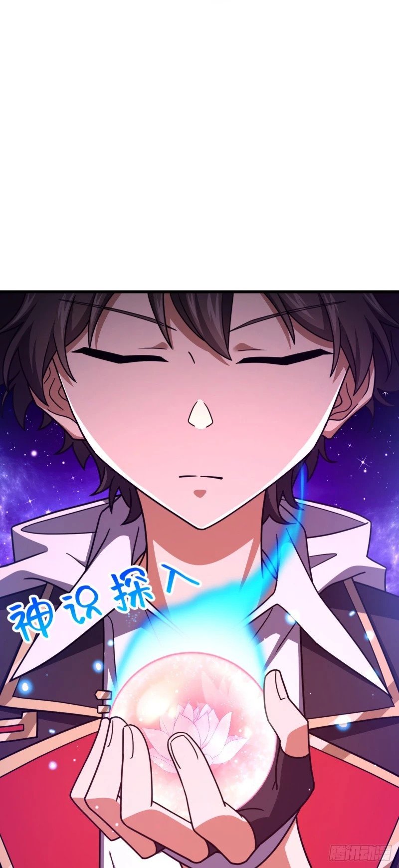 769 阵眼持有者49