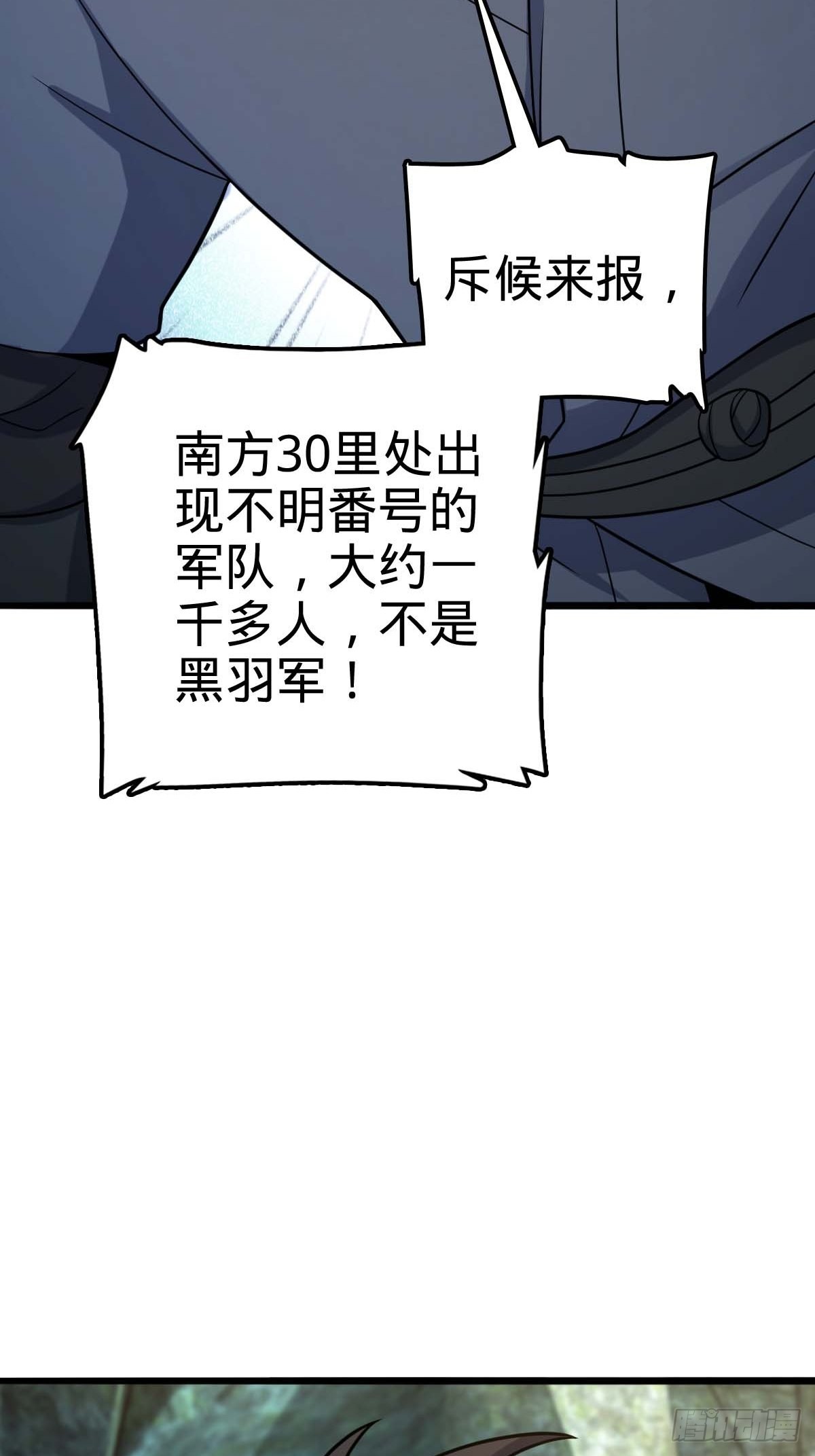 553 兵临城下73