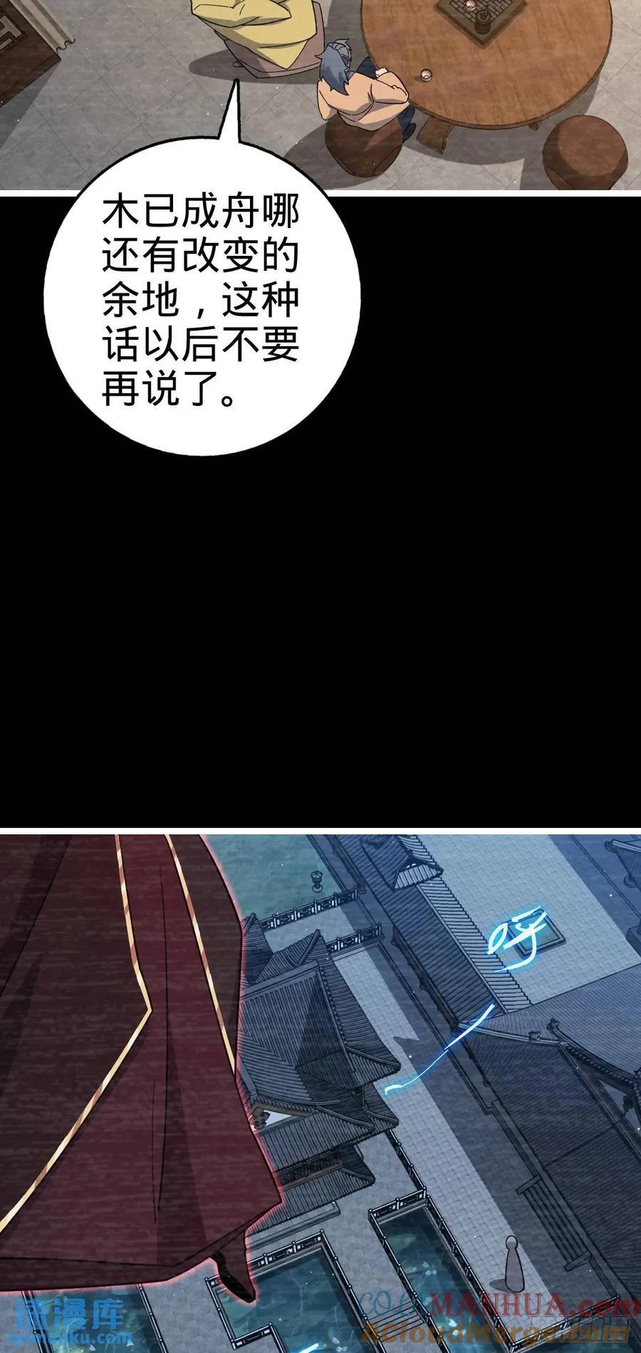 843 深夜入宫6