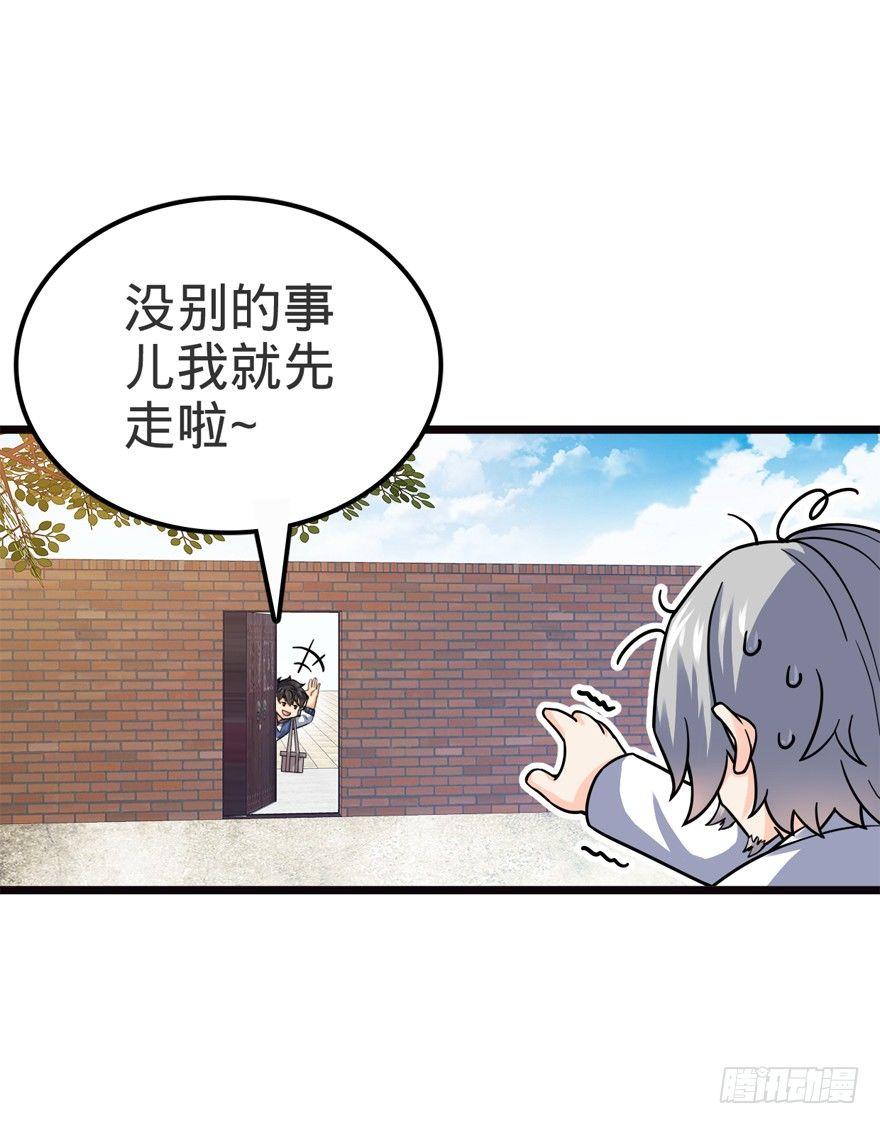 16 少年，学剑吗？17