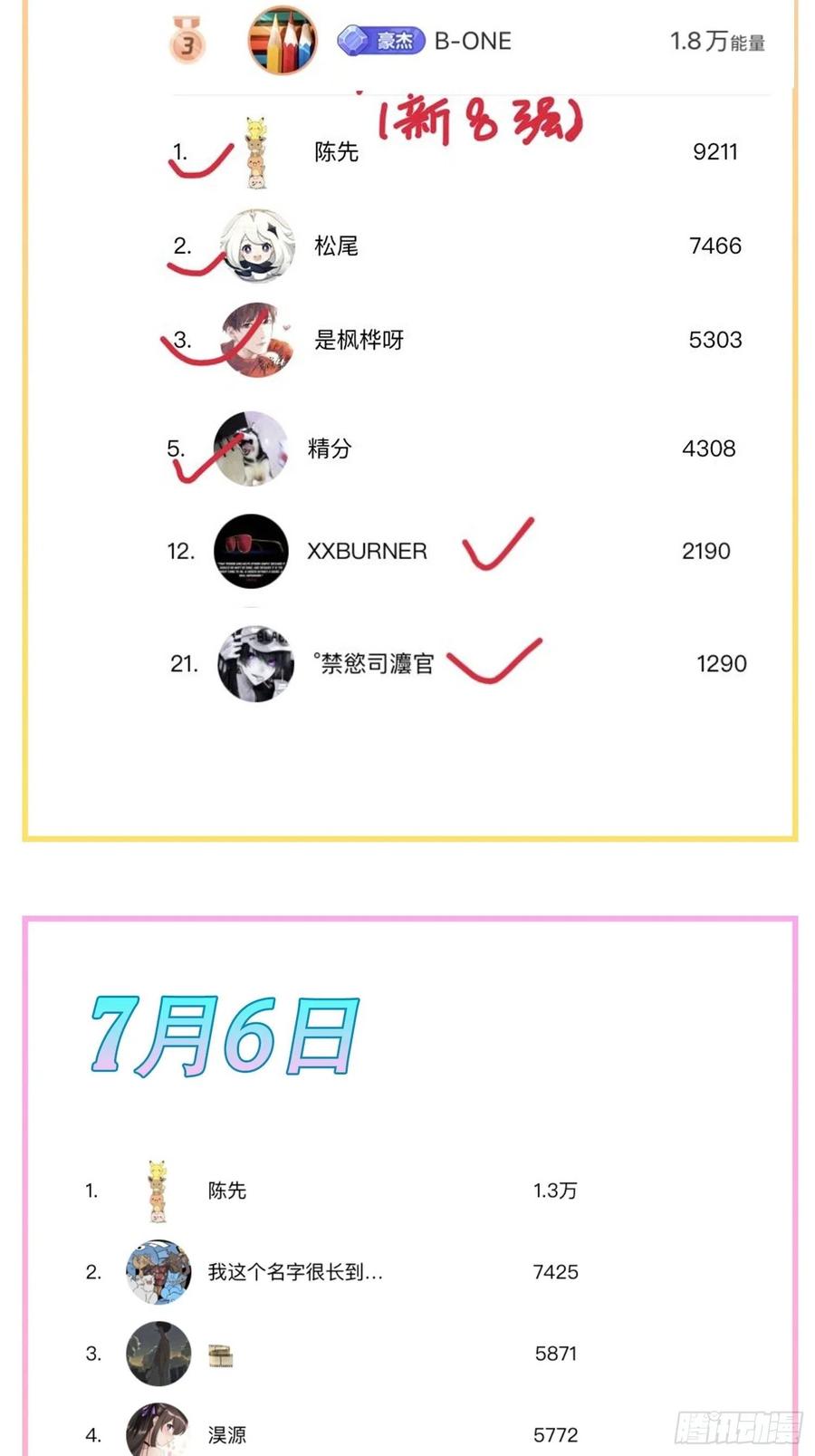 257 入梦大法67