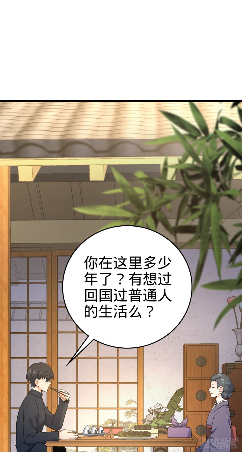 213 樱井弥生子67