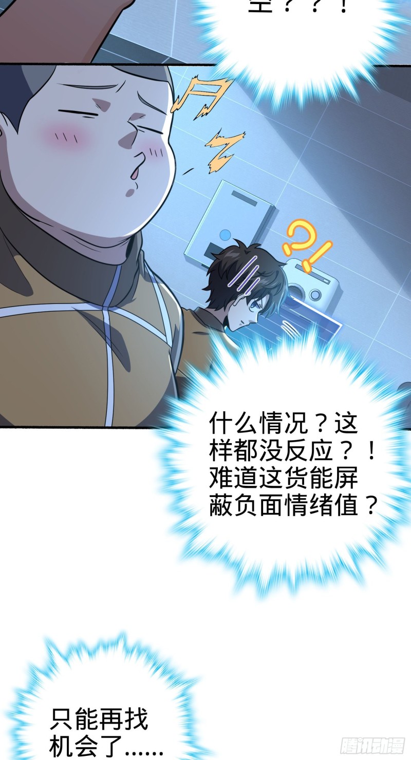 234 分岔系异能34
