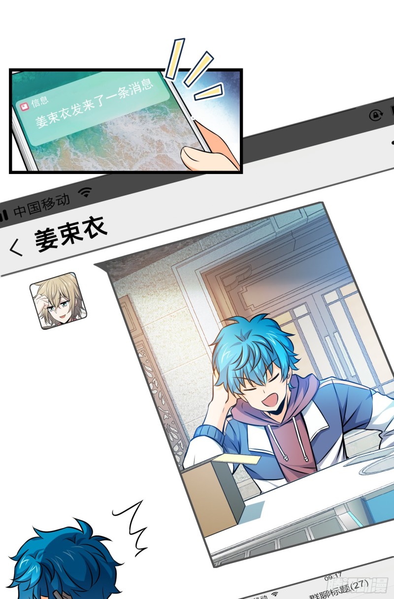 105 山那边海那边的蓝精灵22