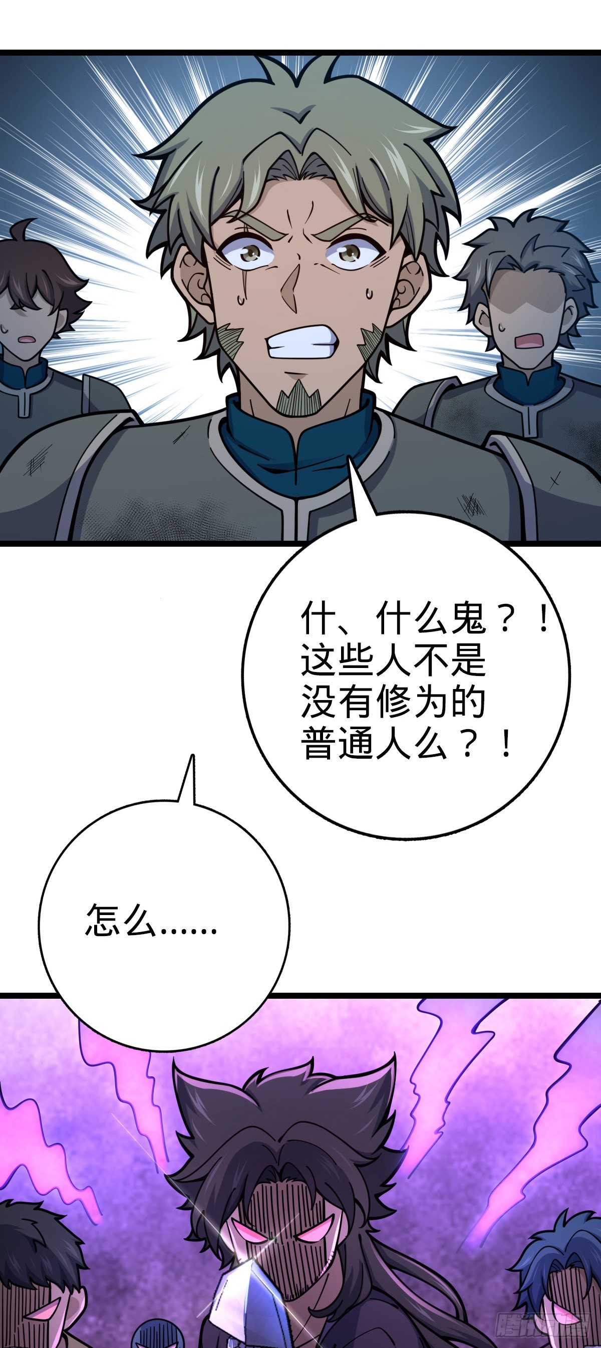 544 练兵33