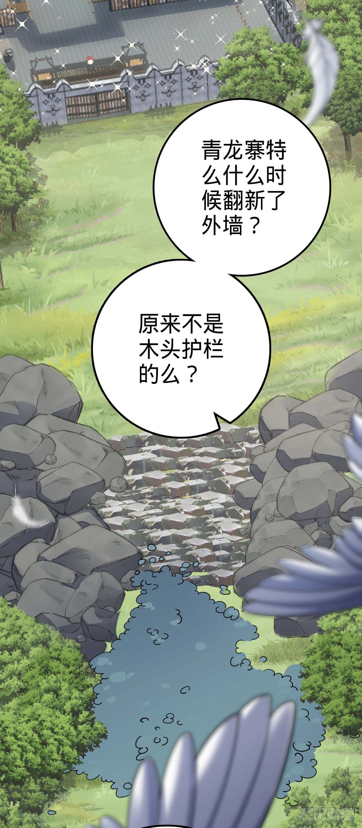 526 猛龙过江35
