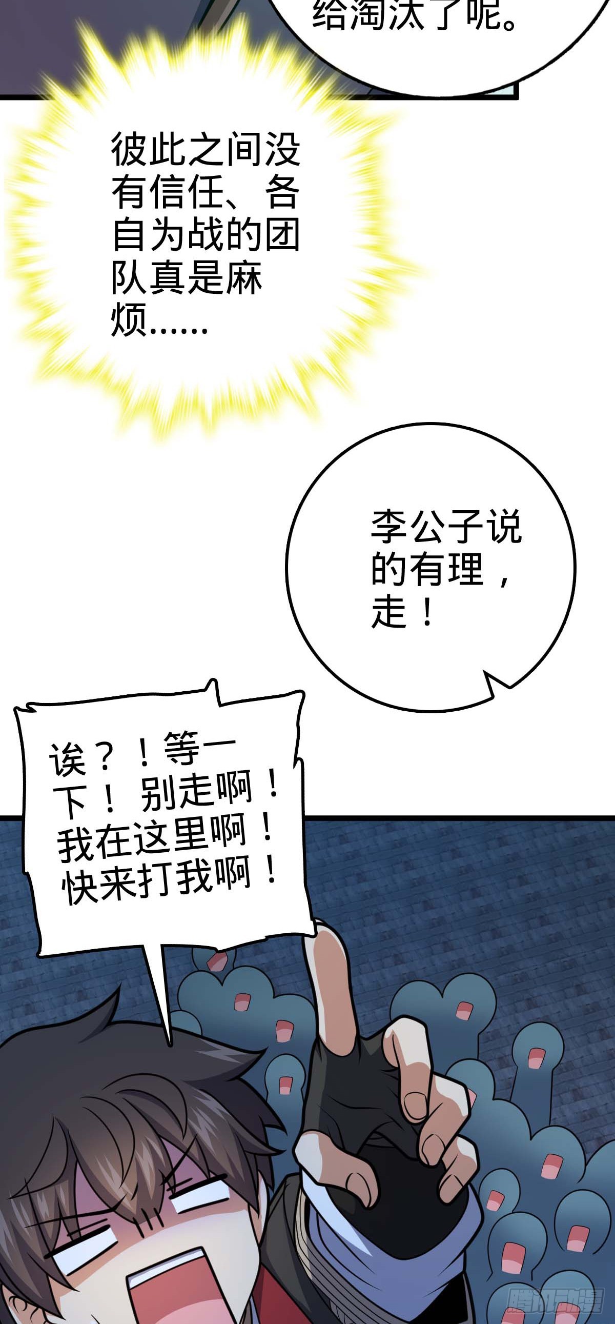615 云雾中的剑庐19